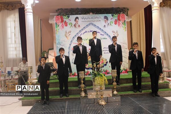 اختتامیه مسابقات قرآن ، عترت و نماز دانش آموزان پسر استان لرستان