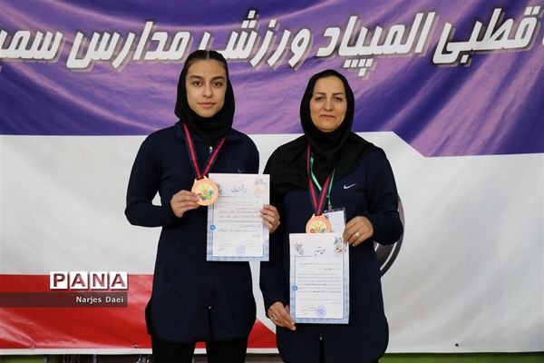 اختتامیه المپیاد ورزشی دانش‌آموزان سمپاد قطب پنج