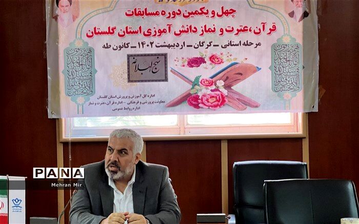 نهج‌البلاغه کامل‌ترین منبع معارف است