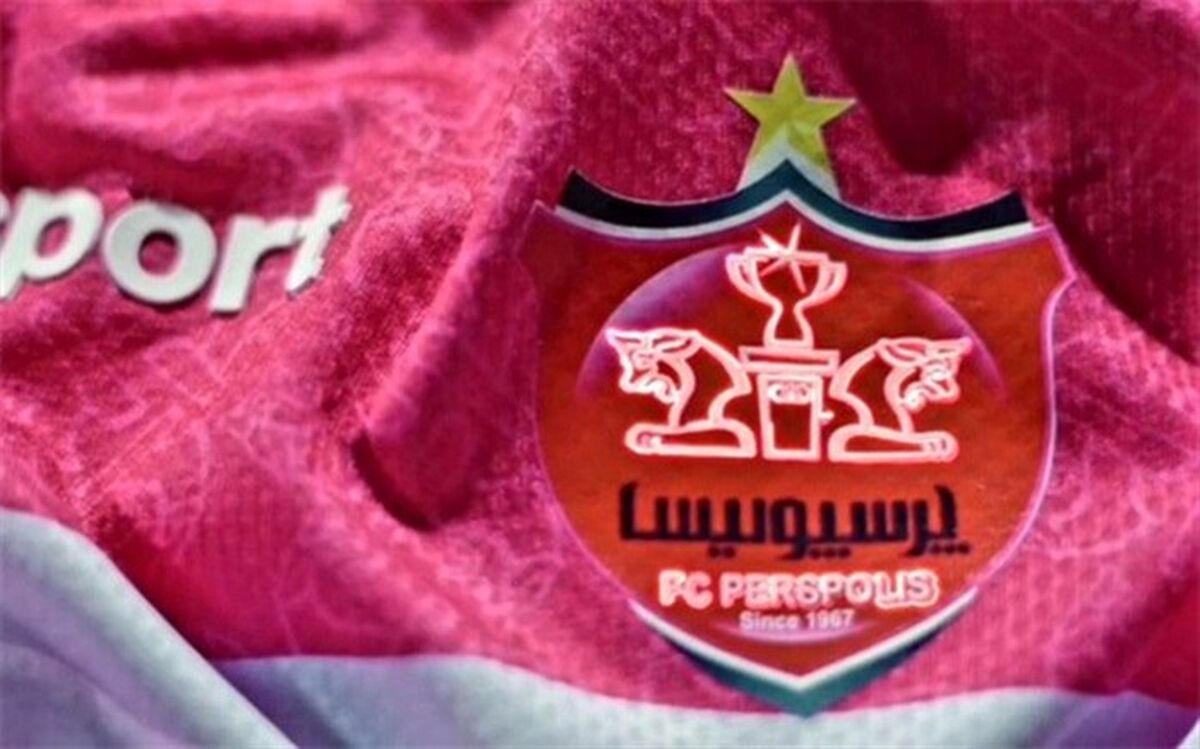 صعود پرسپولیس به مرحله نیمه‌نهایی جام حذفی