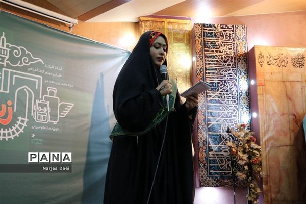 مراسم وداع اردوی زیارت اولی‌ها در مشهد مقدس