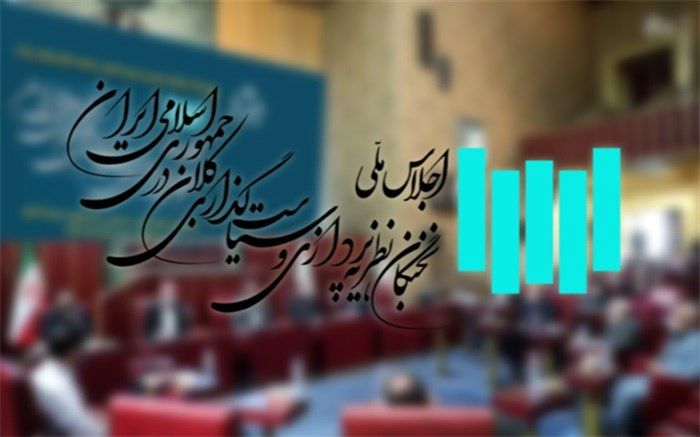 12 اردیبهشت؛ اجلاس نخبگان در مجمع تشخیص مصلحت نظام‌ برگزار می‌شود