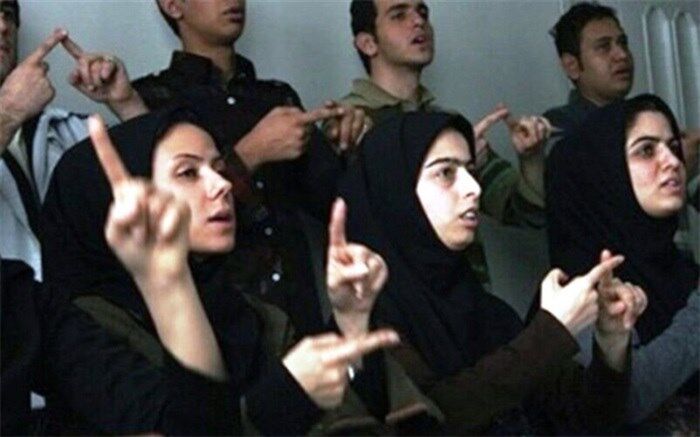 ۶۸۰۰ مورد اعزام مترجم برای پیگیری و رفع نیازهای ناشنوایان