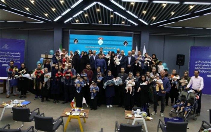 اجرای طرح فراگیر حمایت این بنیاد از خانواده‌های دارای فرزند چندقلو