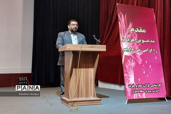 کارگاه آموزشی و توانمندسازی معاونان پرورشی در منطقه 5