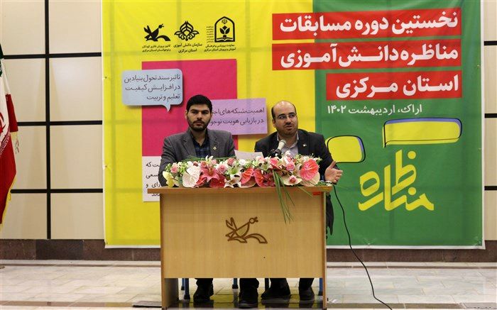 مناظره موجب آشنایی دانش‌آموزان با فرهنگ گفت‌و‌گو می‌شود/فیلم