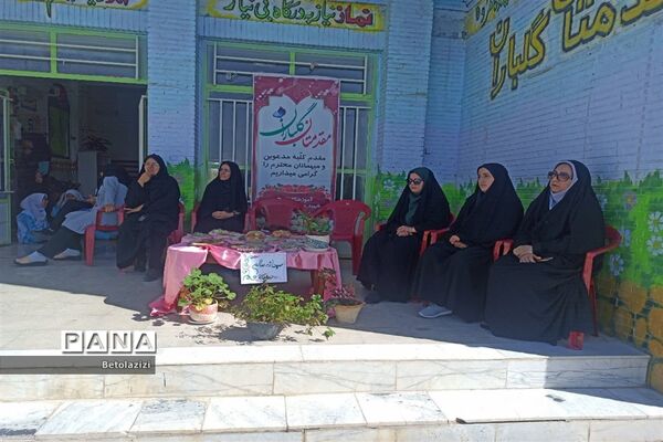 طرح صبحانه سالم در دبستان دخترانه شاهد ابرکوه
