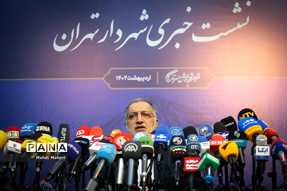نشست خبری شهردار تهران