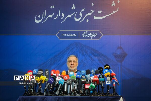 نشست خبری شهردار تهران