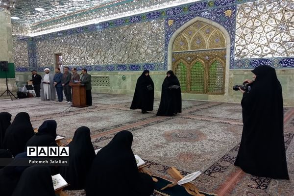 آیین تجلیل از دختران برگزیده مسابقات قرآنی ناحیه یک قم