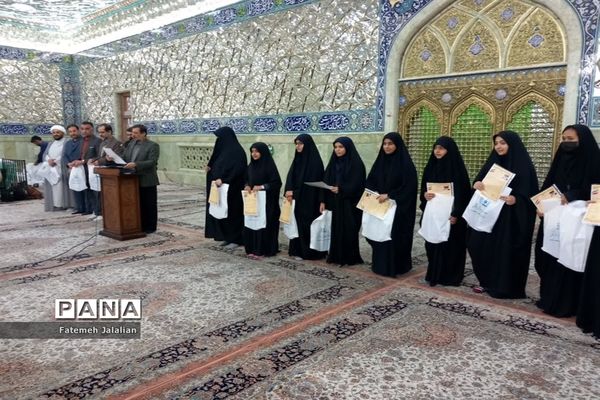 آیین تجلیل از دختران برگزیده مسابقات قرآنی ناحیه یک قم