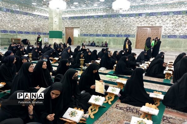 آیین تجلیل از دختران برگزیده مسابقات قرآنی ناحیه یک قم