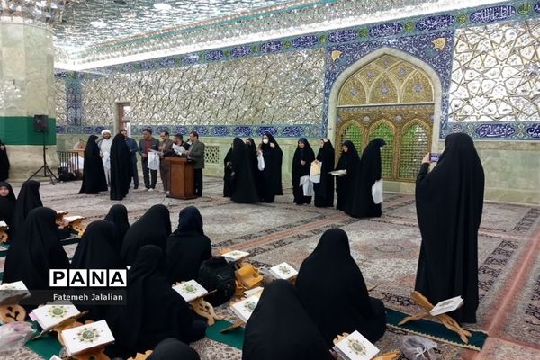 آیین تجلیل از دختران برگزیده مسابقات قرآنی ناحیه یک قم