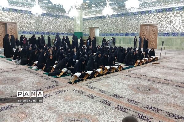 آیین تجلیل از دختران برگزیده مسابقات قرآنی ناحیه یک قم