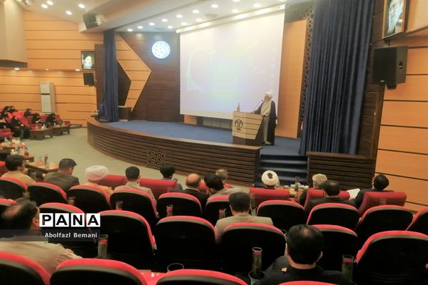 همایش روز «روانشناس» در قم