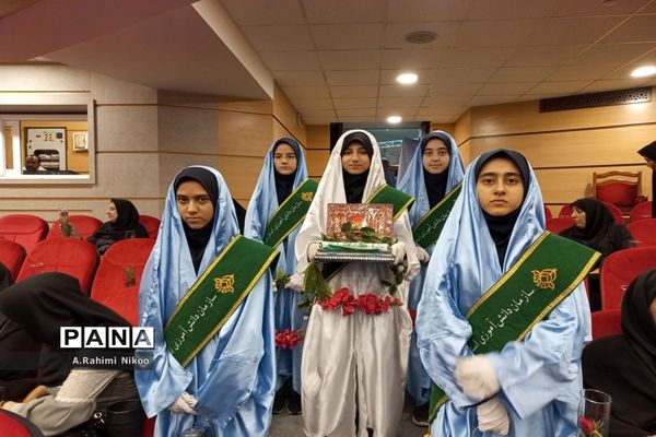 همایش روز «روانشناس» در قم