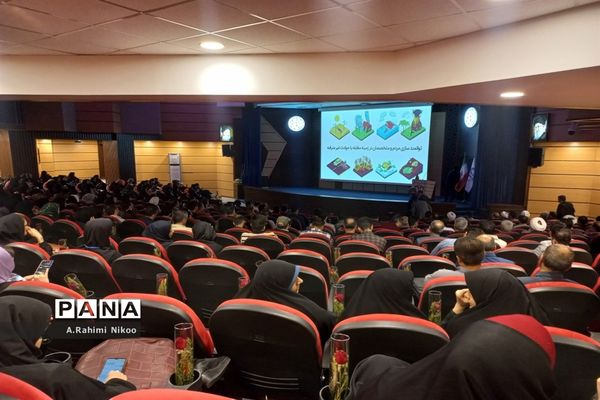 همایش روز «روانشناس» در قم