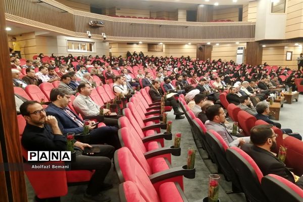 همایش روز «روانشناس» در قم