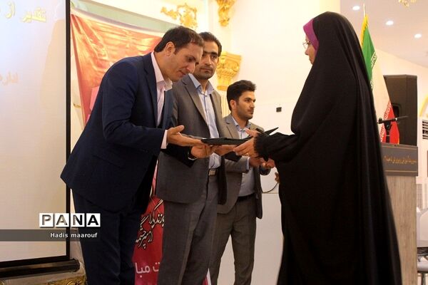 مراسم تقدیر از مدیران، معاونان و معلمان نمونه و بازنشسته در ناحیه ۲ بهارستان