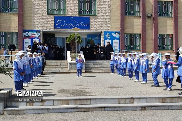 بازدید و تقدیر از برگزیدگان پویش‌های سازمان دانش‌آموزی شهرستان ششتمد