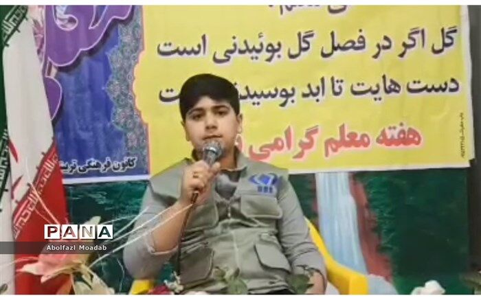 اجرای سرود «ای معلم» توسط دانش‌آموز خبرنگار کاشمری/فیلم