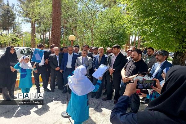 جشنواره ایران‌شناسی