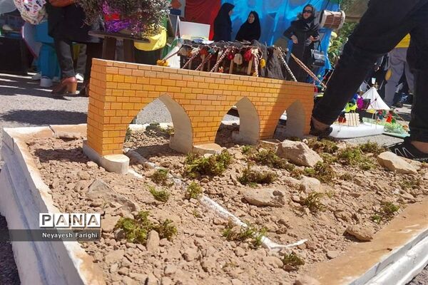 جشنواره ایران‌شناسی