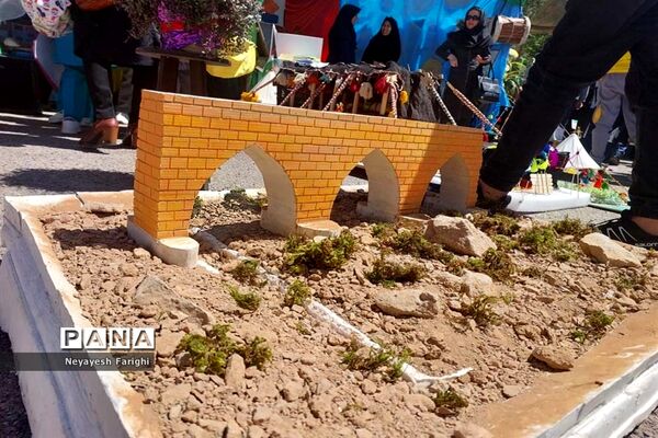 جشنواره ایران‌شناسی
