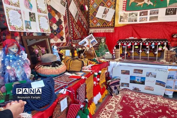 جشنواره ایران‌شناسی