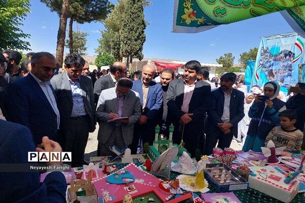 جشنواره ایران‌شناسی