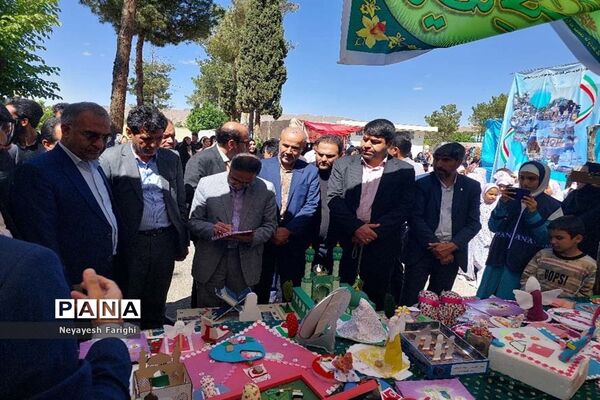 جشنواره ایران‌شناسی