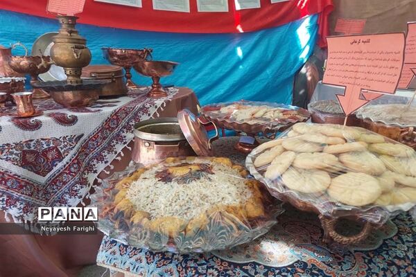 جشنواره ایران‌شناسی