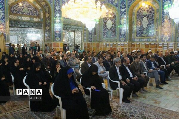 مراسم بزرگداشت روز معلم در حرم حضرت معصومه (س)