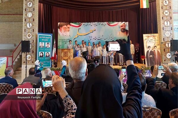 پاسداشت روز معلم در آباده