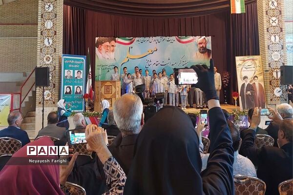 پاسداشت روز معلم در آباده