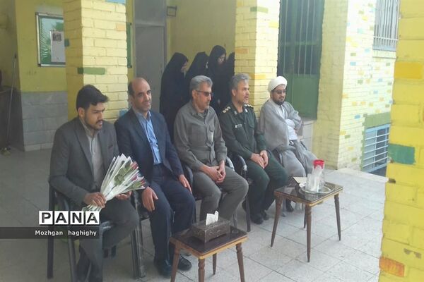 تجلیل از معلمان دبستان شهید میرشمسی یزد