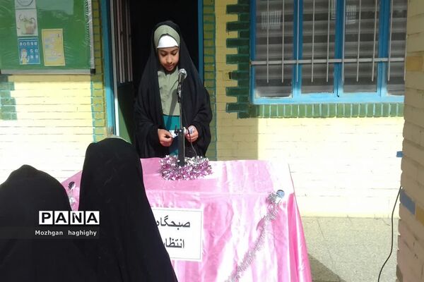 تجلیل از معلمان دبستان شهید میرشمسی یزد