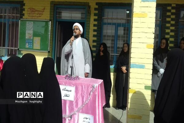 تجلیل از معلمان دبستان شهید میرشمسی یزد