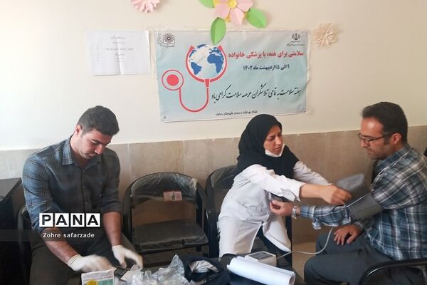 غربالگری سلامتی کارکنان آموزش و پرورش رودهن در هفته سلامت