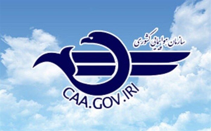 نرخ مسیرهای داخلی هواپیما در حال بررسی است