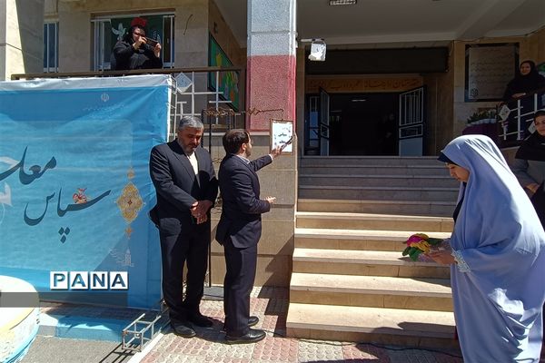 آیین سپاس معلم در آموزشگاه فرزانگان ملارد