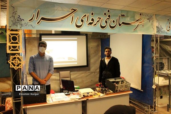 برگزاری نمایشگاه هفته مشاغل با هدف مهارت آموزی