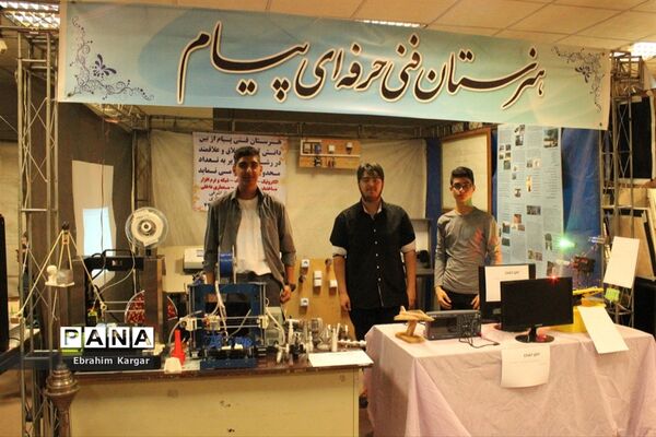 برگزاری نمایشگاه هفته مشاغل با هدف مهارت آموزی