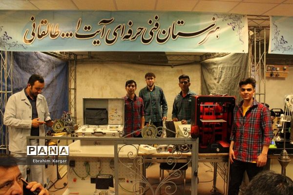 برگزاری نمایشگاه هفته مشاغل با هدف مهارت آموزی