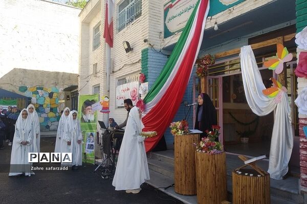 جشن بزرگ‌  گرامیداشت روز معلم در دبستان شهید سجادیان رودهن