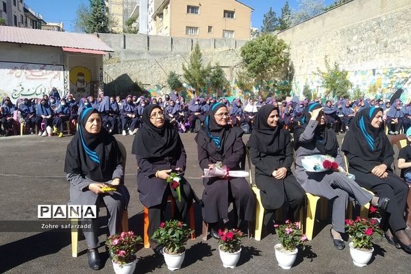 جشن بزرگ‌  گرامیداشت روز معلم در دبستان شهید سجادیان رودهن