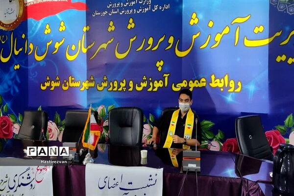 جلسه اعضای هیأت رئیسه مجلس دانش‌آموزی شهرستان شوش