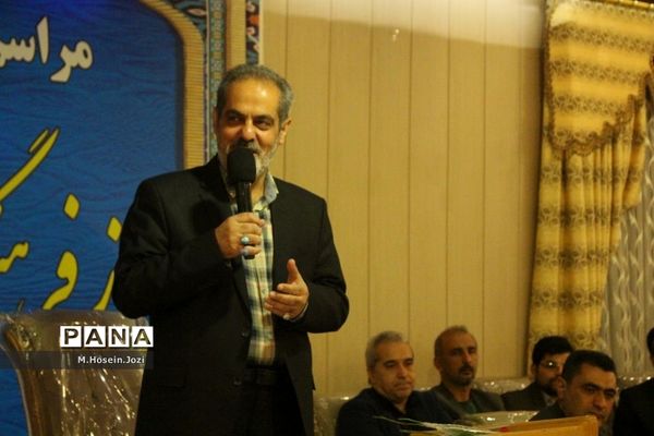 همایش تجلیل از معلمان نمونه ناحیه 3 آموزش و پرورش قم