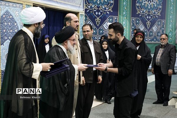 نماز جمعه تهران
