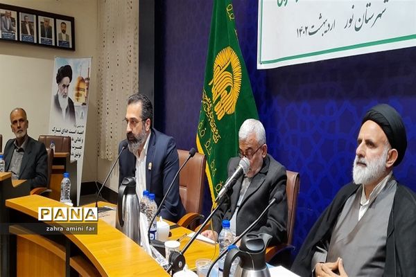 نشست دبیران کانون‌های خدمت رضوی استان مازندران